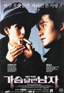 味道韩国电影 杀人回忆
