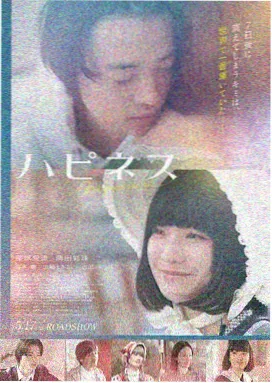 味道韩国电影 老男孩